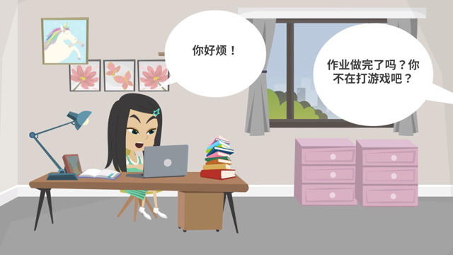 跟父母沟通的提示 