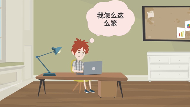 处理消极思想